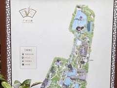-广州兰圃