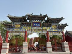 -汤阴县羑里周易博物馆