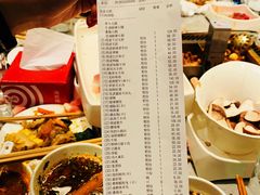 账单-海底捞火锅(老城根店)