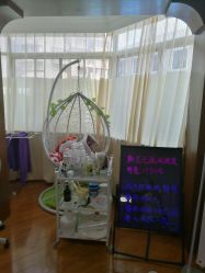 -杉惠素颜美妆皮肤管理中心