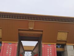 -法门文化景区