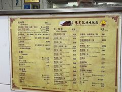 -陈光记烧腊店(罗保博士街店)