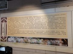 -洛阳周王城天子驾六博物馆