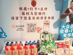 -凤竹园(修水店)