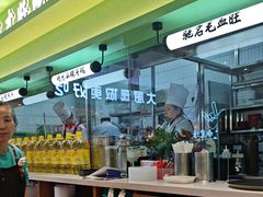 -川人百味(金安中央大街店)