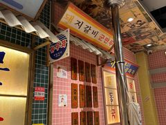 -姜胖胖韩式自助烤肉(光明万达店)
