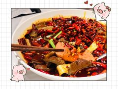 山城毛血旺-胡大饭馆 24h(簋街总店)