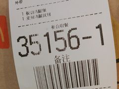 -麦当劳(北京金星西路店)