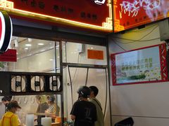 -阿芳卤面(中闽百汇店)
