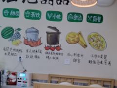 -江记甜品(罗湖店)