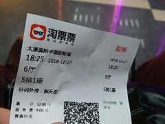 -奥斯卡国际影城(杜比全景声&4D激光店)