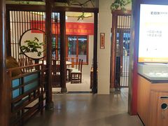 -老员外骨汤火锅(海州古城店)