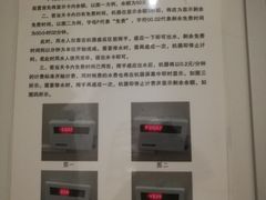 -北京电力医院