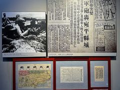 -中国人民抗日战争纪念馆