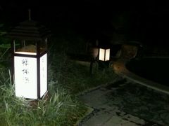 -汇雅温泉