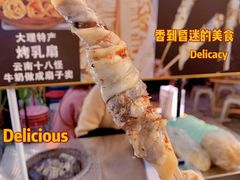 -祥云美食城(南强步行街店)