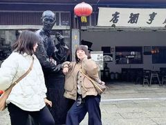 -咸亨酒店•非遗绍兴菜•中华老字号(堂吃餐厅)