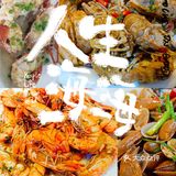海鲜大餐推荐🦀三亚海鲜看林姐