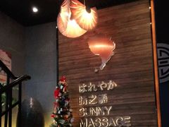 -泰迈·影院式足道SPA(世纪大道店)