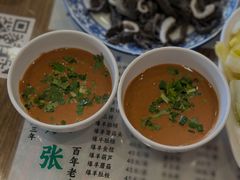 -东兴顺爆肚张