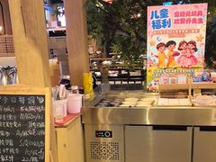 -乔先生涮肉·鲜活牛羊肉火锅(塘沽店)