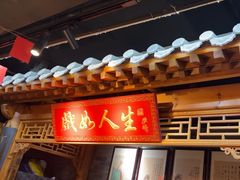 -京味斋·北京烤鸭(华威桥北工大店)