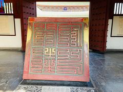 -开封府