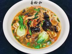 -易裕和·长沙米粉(竹塘西路店)