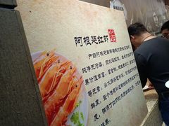 -汉巴味德(沈阳万象汇店)