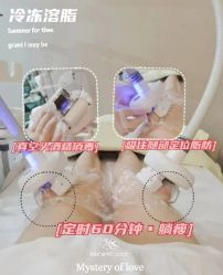 -Lily纤美·科技减脂中心