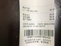 -盒马鲜生(金桥国际广场店)