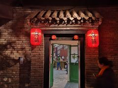 门面-和平菓局(王府井店)