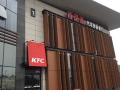 -肯德基(富阳九龙DT店)