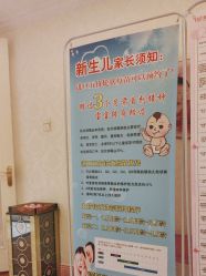 -北京俪婴妇产医院(朝阳大悦城店)