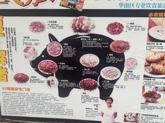 -华哥新鲜猪精品美食