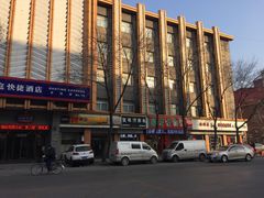 -汉庭(天津成林道地铁站店)