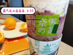 -奈雪的茶(亨特国际广场店)