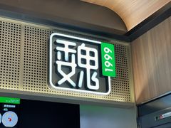 -魏家凉皮(兵马俑店)