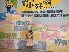 -炎黄艺术馆