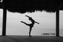 -海口弈空空舞工作室