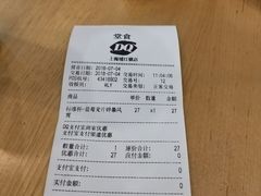 -DQ·蛋糕·冰淇淋(浦江欢乐颂店)