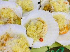 蒜蓉粉丝蒸大元贝-贞姨美食·老字号海鲜大排档