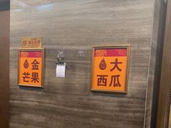-大鸭梨(天通西苑店)
