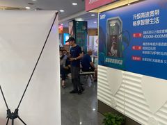 -中国移动(平利路营业厅)