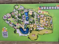 -甜果乐园