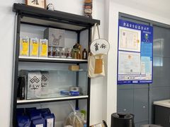 -麻雀咖啡SPARROW COFFEE(十全街店)