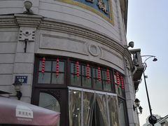 -景阳观(河坊街店)
