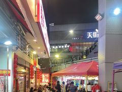 -观音桥步行街