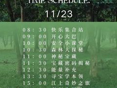 -艺年级儿童语言艺术中心(冉家坝爱融荟城店)