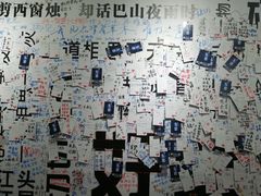 -深圳失恋博物馆再见前任(汇商名苑店)